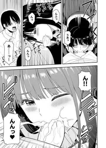[Aisu No A] Seijun na Anoko wa Ore no Heya o Yaribeya ni Tsukau Bitch da Fhentai - Page 19