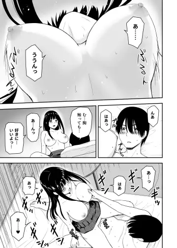 [Aisu No A] Seijun na Anoko wa Ore no Heya o Yaribeya ni Tsukau Bitch da Fhentai - Page 31