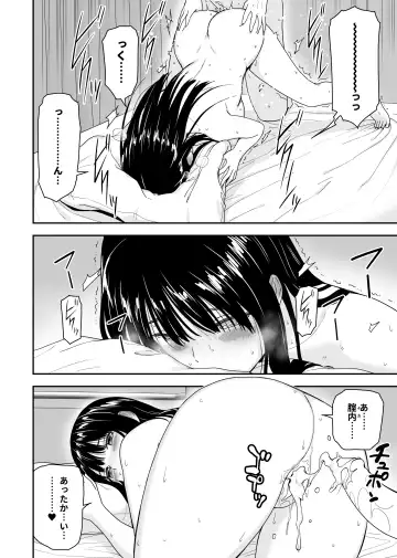 [Aisu No A] Seijun na Anoko wa Ore no Heya o Yaribeya ni Tsukau Bitch da Fhentai - Page 40