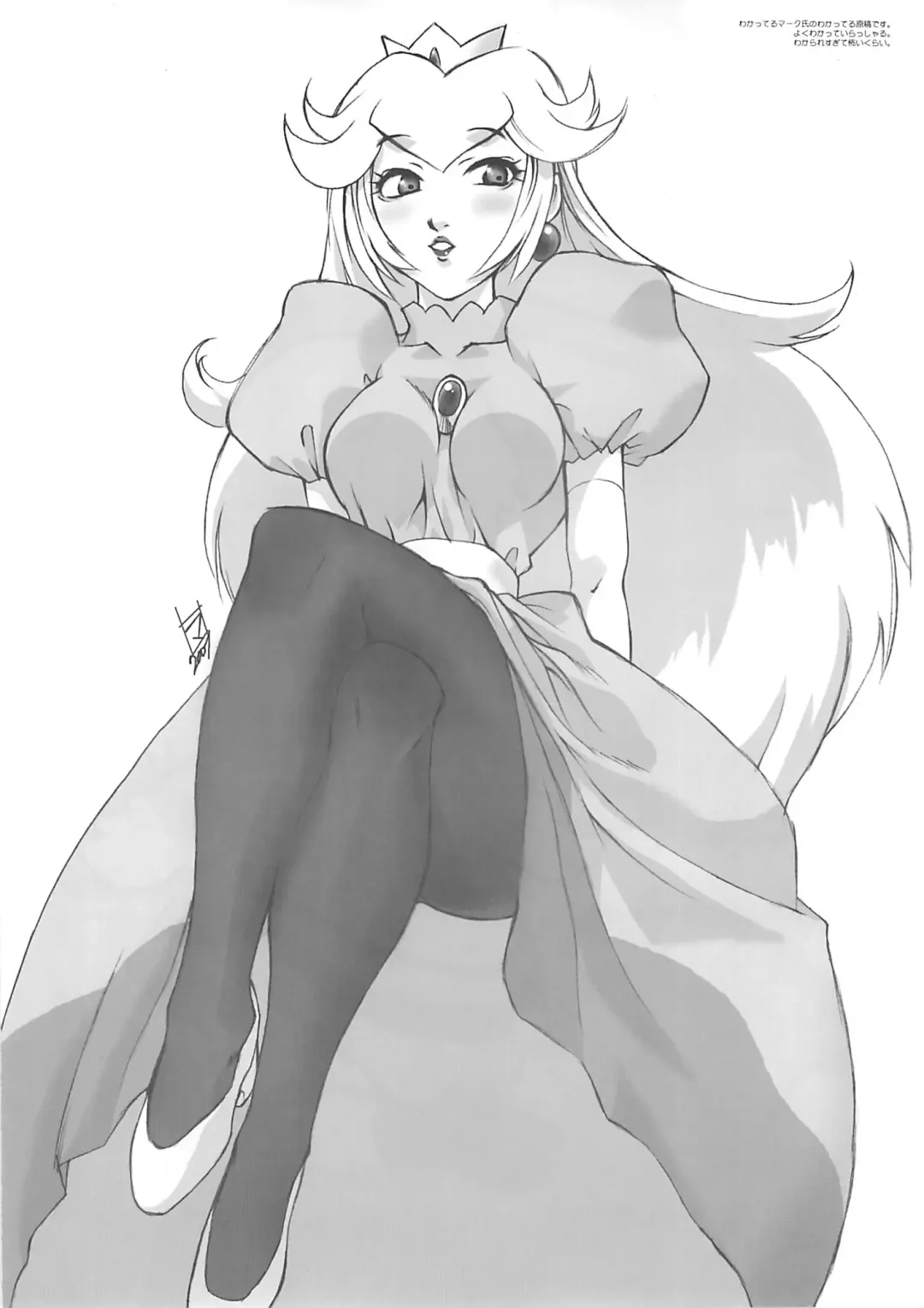 [A-10] Royal duty Fhentai - Page 21