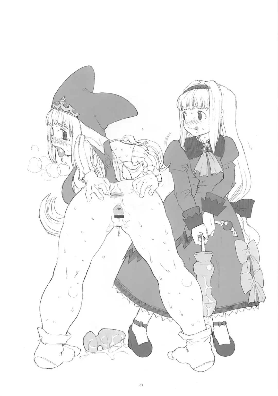 [A-10] Royal duty Fhentai - Page 30