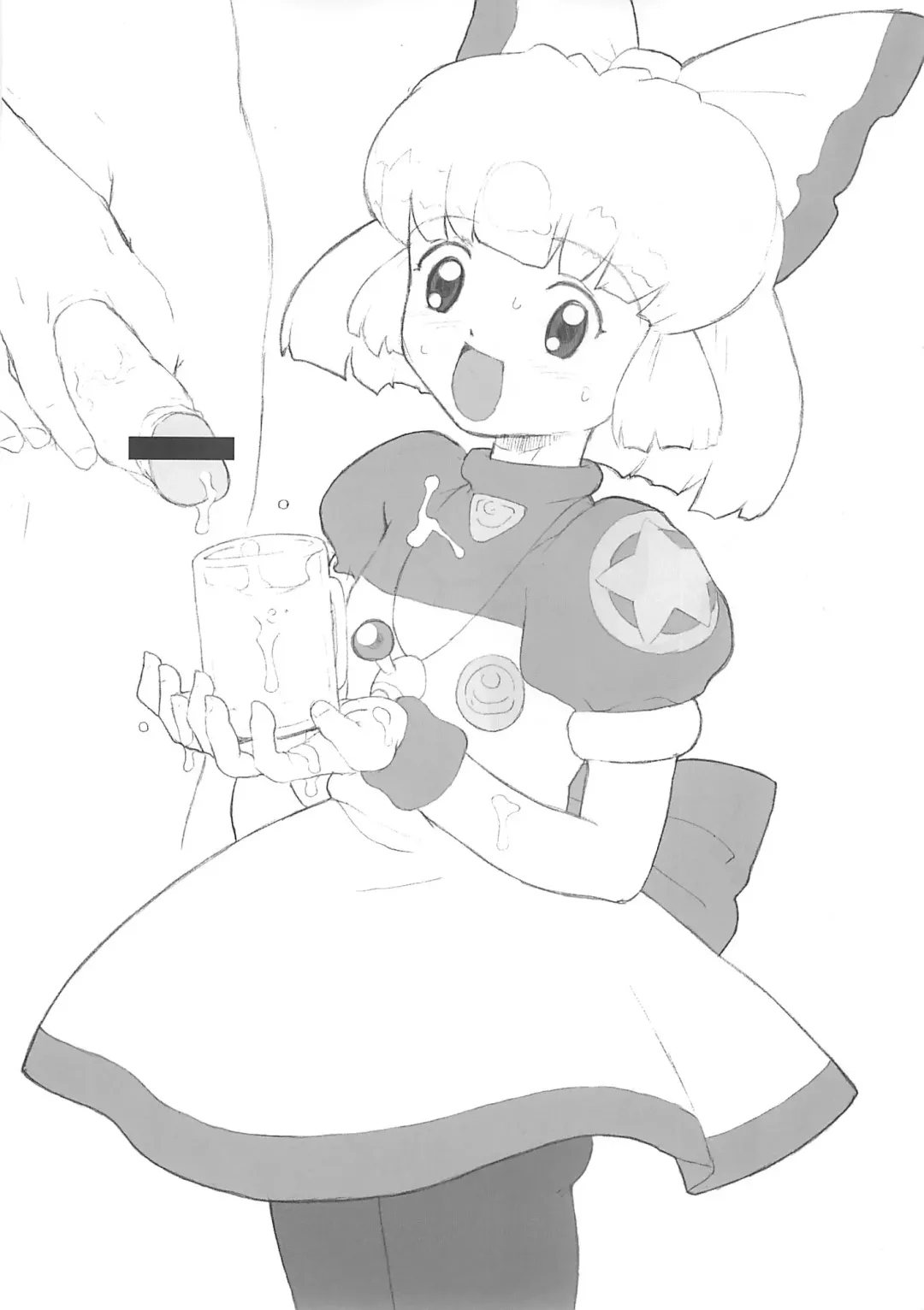 [A-10] Royal duty Fhentai - Page 33