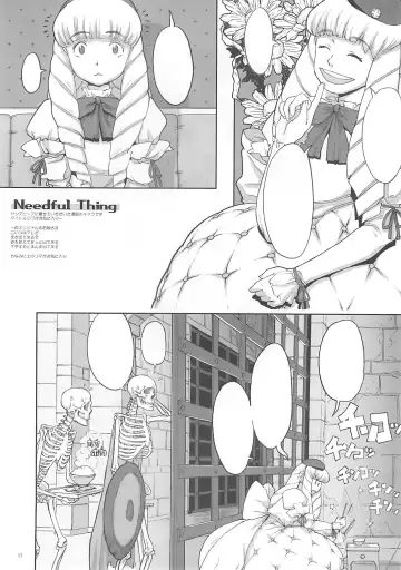 [A-10] Royal duty Fhentai - Page 16