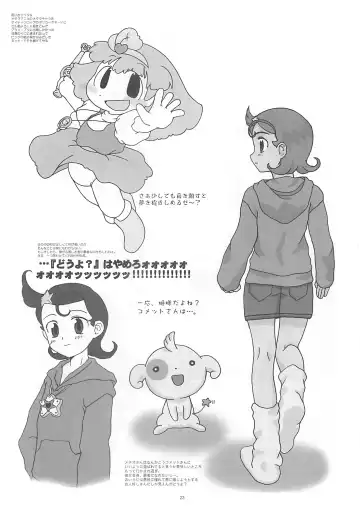 [A-10] Royal duty Fhentai - Page 22