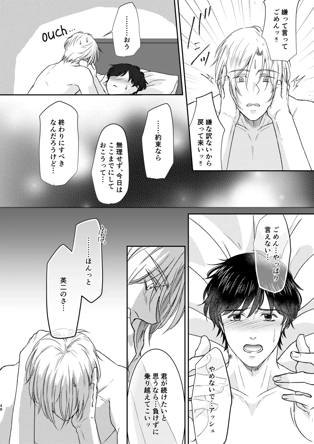 Saikou no hanataba o kimi ni 2 Fhentai - Page 48