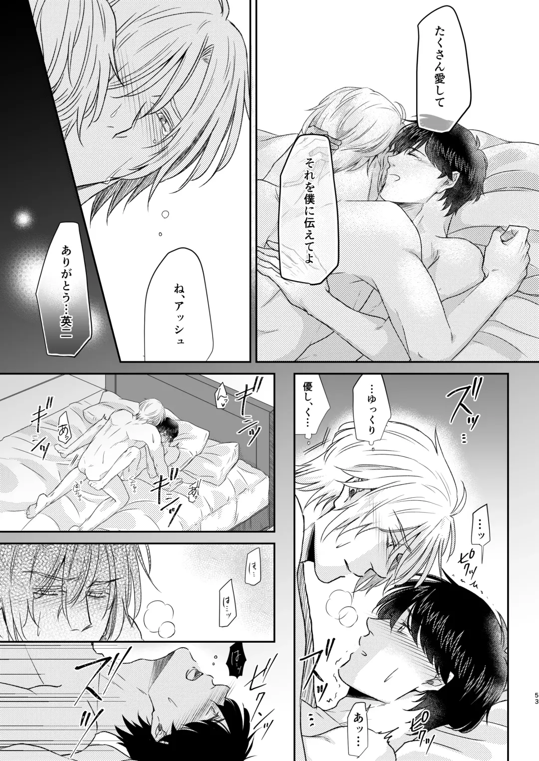 Saikou no hanataba o kimi ni 2 Fhentai - Page 53