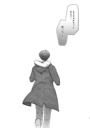 Saikou no hanataba o kimi ni 2 Fhentai - Page 5