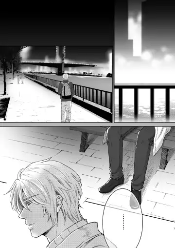 Saikou no hanataba o kimi ni 2 Fhentai - Page 7