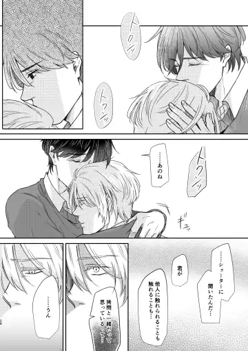 Saikou no hanataba o kimi ni 2 Fhentai - Page 28