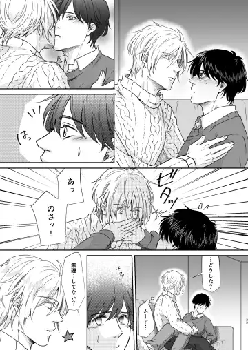 Saikou no hanataba o kimi ni 2 Fhentai - Page 35