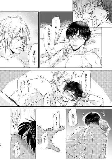 Saikou no hanataba o kimi ni 2 Fhentai - Page 40