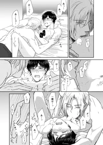 Saikou no hanataba o kimi ni 2 Fhentai - Page 41