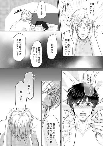 Saikou no hanataba o kimi ni 2 Fhentai - Page 48