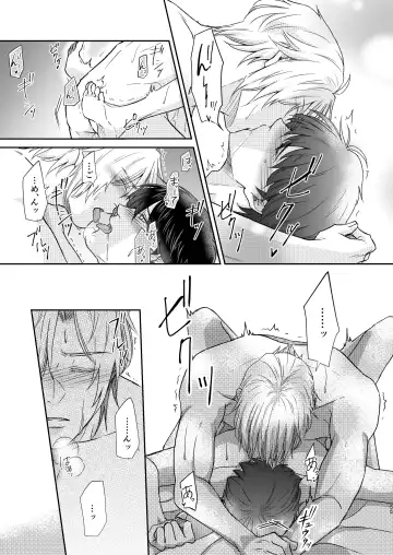 Saikou no hanataba o kimi ni 2 Fhentai - Page 55