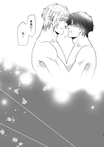 Saikou no hanataba o kimi ni 2 Fhentai - Page 57