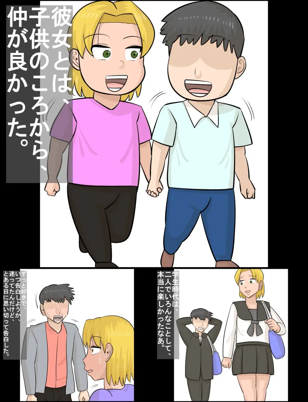 Kansaiben no Tanpatsu Juku Onna to Uwaki Shiteshimatta Kareshi Fhentai - Page 2