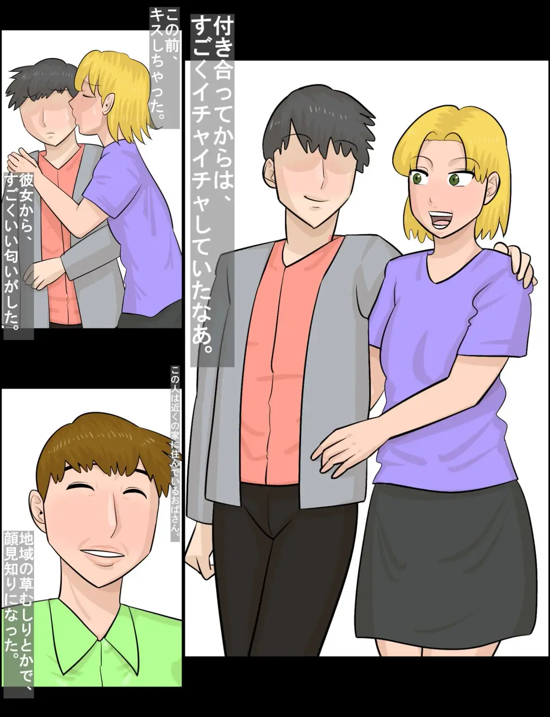 Kansaiben no Tanpatsu Juku Onna to Uwaki Shiteshimatta Kareshi Fhentai - Page 3