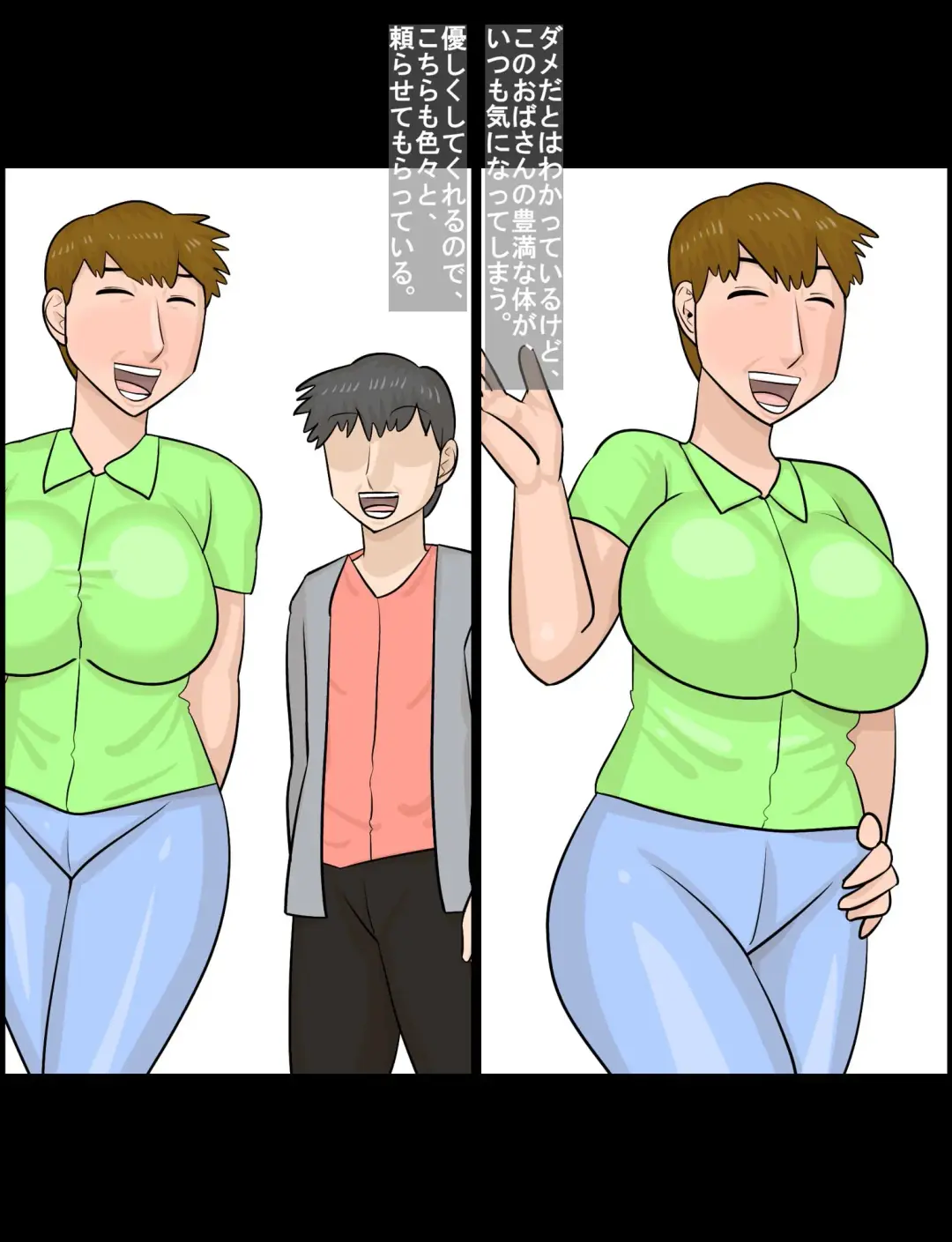 Kansaiben no Tanpatsu Juku Onna to Uwaki Shiteshimatta Kareshi Fhentai - Page 4