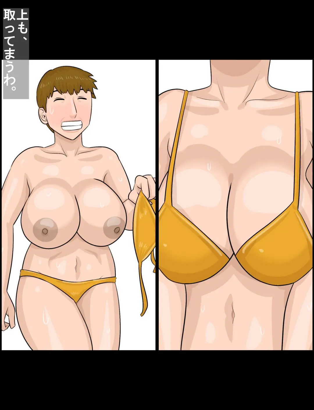 Kansaiben no Tanpatsu Juku Onna to Uwaki Shiteshimatta Kareshi Fhentai - Page 9