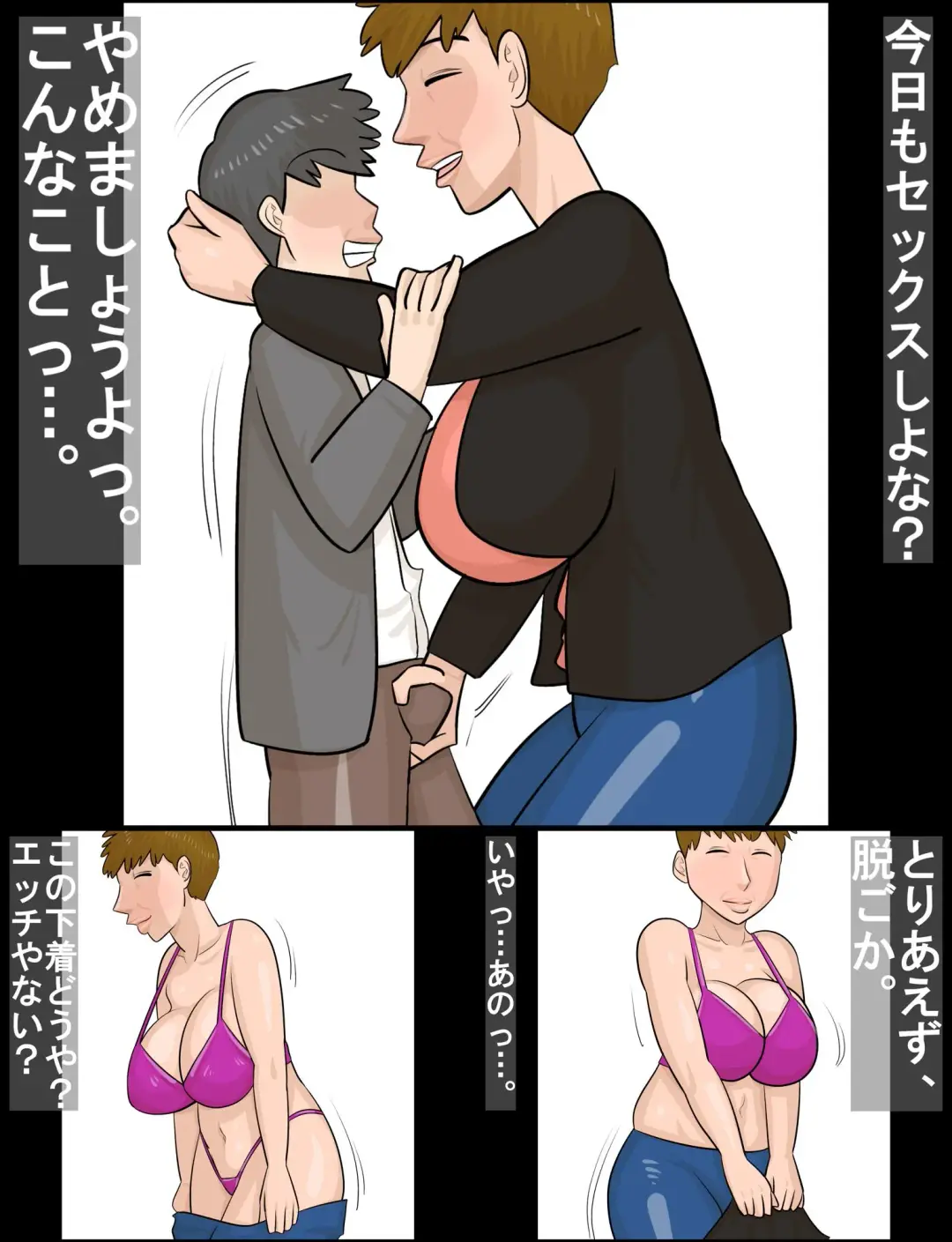 Kansaiben no Tanpatsu Juku Onna to Uwaki Shiteshimatta Kareshi Fhentai - Page 42