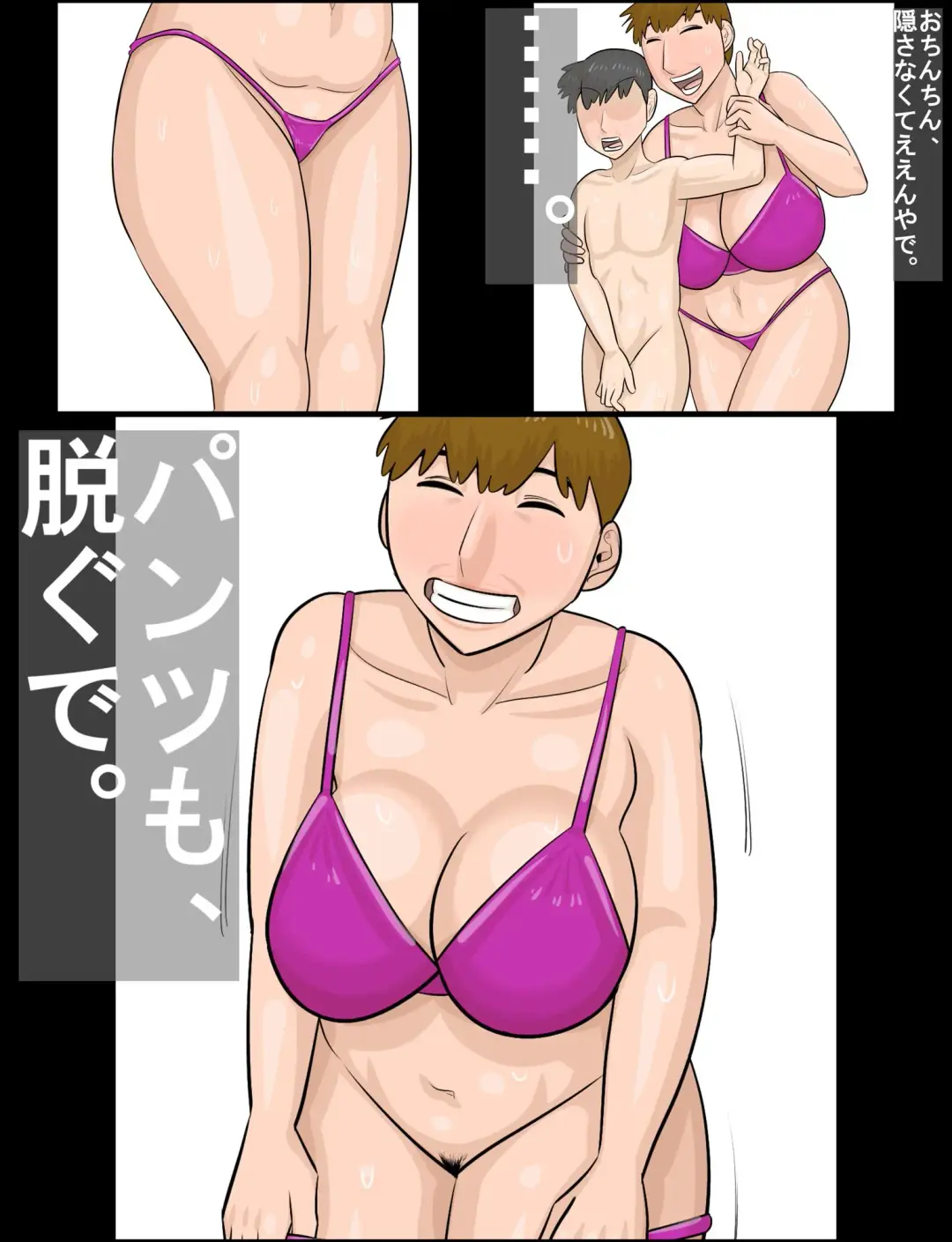 Kansaiben no Tanpatsu Juku Onna to Uwaki Shiteshimatta Kareshi Fhentai - Page 44