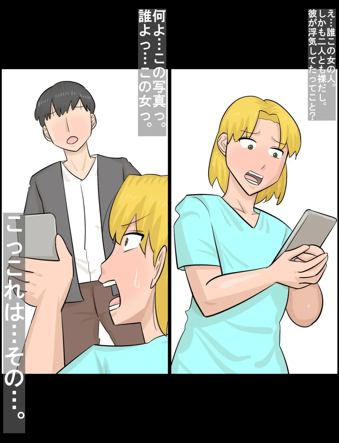 Kansaiben no Tanpatsu Juku Onna to Uwaki Shiteshimatta Kareshi Fhentai - Page 64