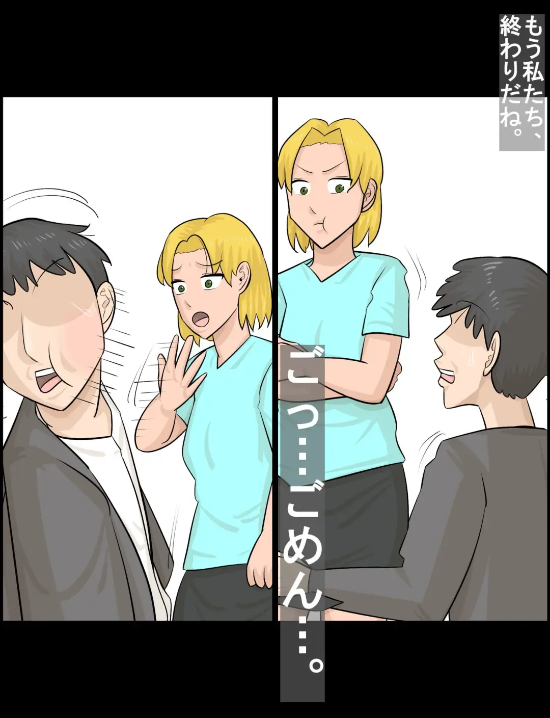 Kansaiben no Tanpatsu Juku Onna to Uwaki Shiteshimatta Kareshi Fhentai - Page 66