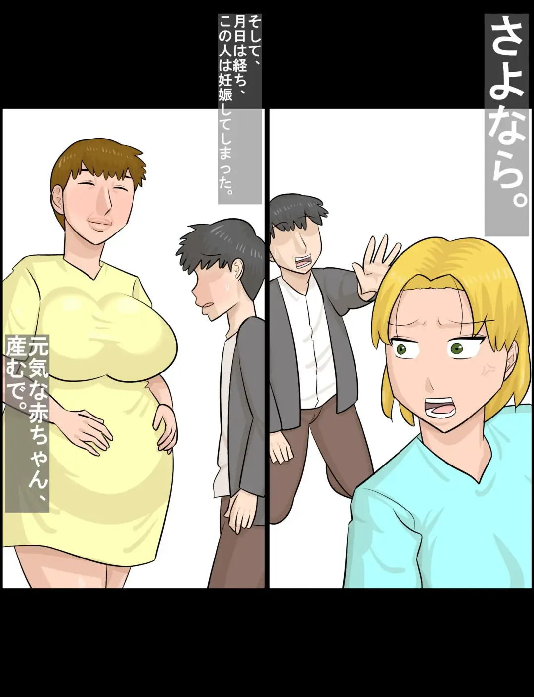 Kansaiben no Tanpatsu Juku Onna to Uwaki Shiteshimatta Kareshi Fhentai - Page 67