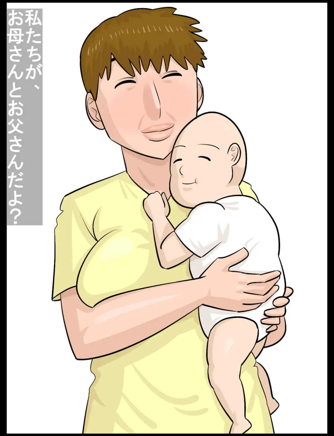 Kansaiben no Tanpatsu Juku Onna to Uwaki Shiteshimatta Kareshi Fhentai - Page 68