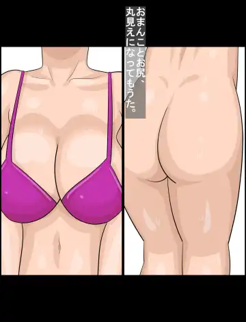 Kansaiben no Tanpatsu Juku Onna to Uwaki Shiteshimatta Kareshi Fhentai - Page 45