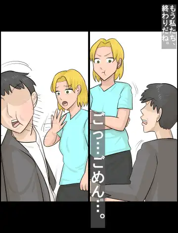 Kansaiben no Tanpatsu Juku Onna to Uwaki Shiteshimatta Kareshi Fhentai - Page 66