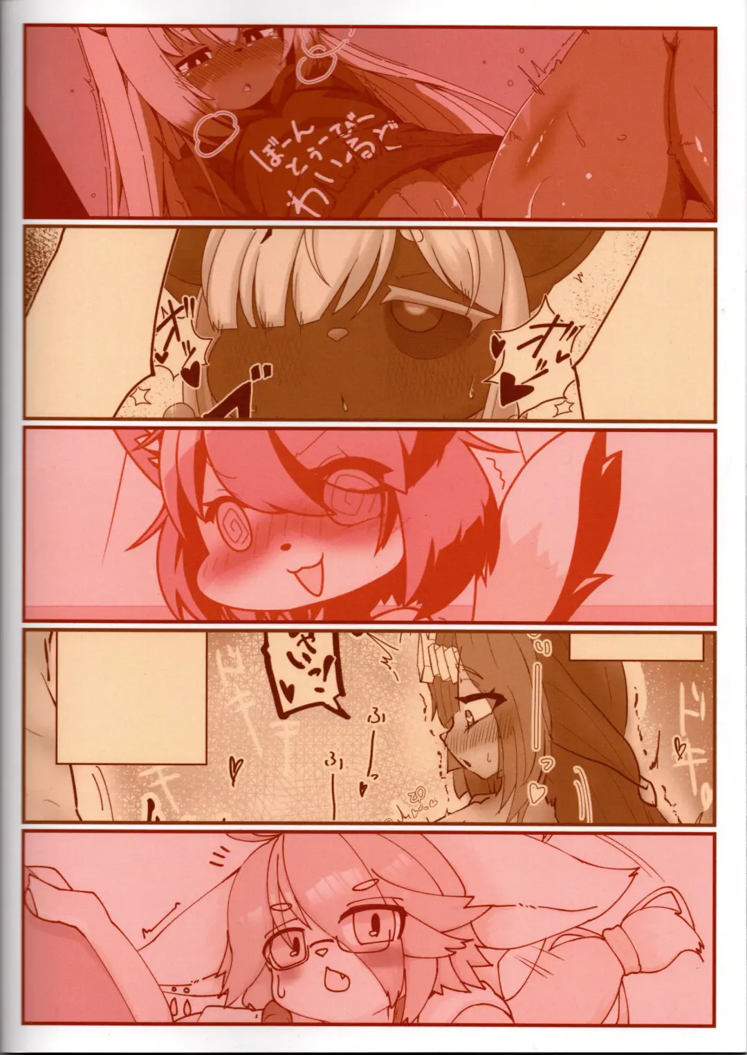 Let's play with Delaru-san in two-frame instant drop Fhentai - Page 2