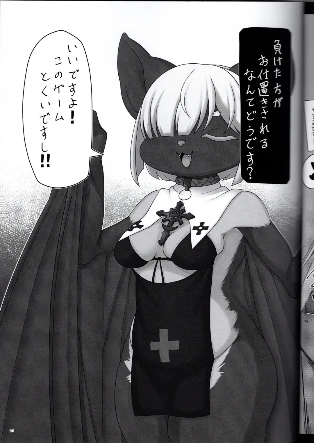 Let's play with Delaru-san in two-frame instant drop Fhentai - Page 7