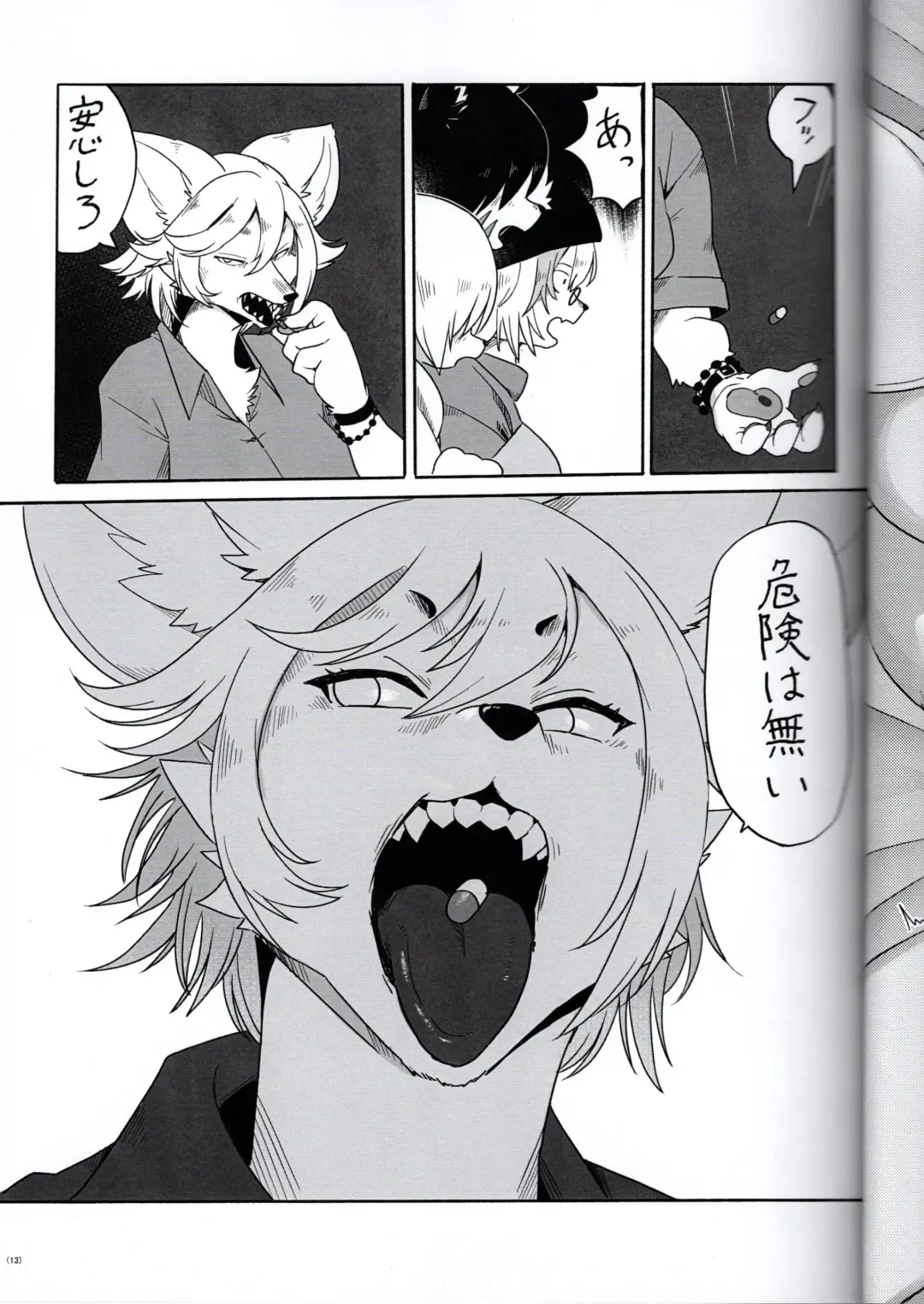 Let's play with Delaru-san in two-frame instant drop Fhentai - Page 13