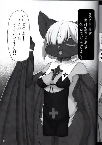 Let's play with Delaru-san in two-frame instant drop Fhentai - Page 7