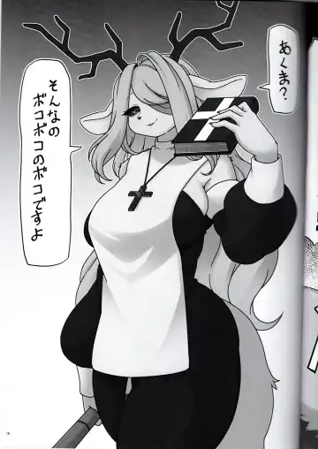 Let's play with Delaru-san in two-frame instant drop Fhentai - Page 9