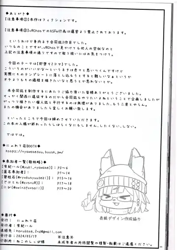 Let's play with Delaru-san in two-frame instant drop Fhentai - Page 22