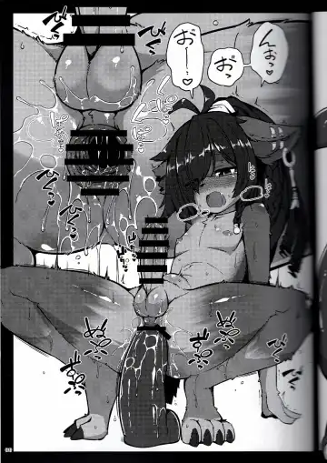 Let's play with Raru FriendPlus Fhentai - Page 15