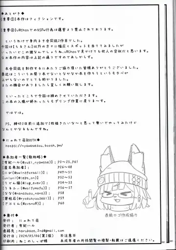 Let's play with Raru FriendPlus Fhentai - Page 62