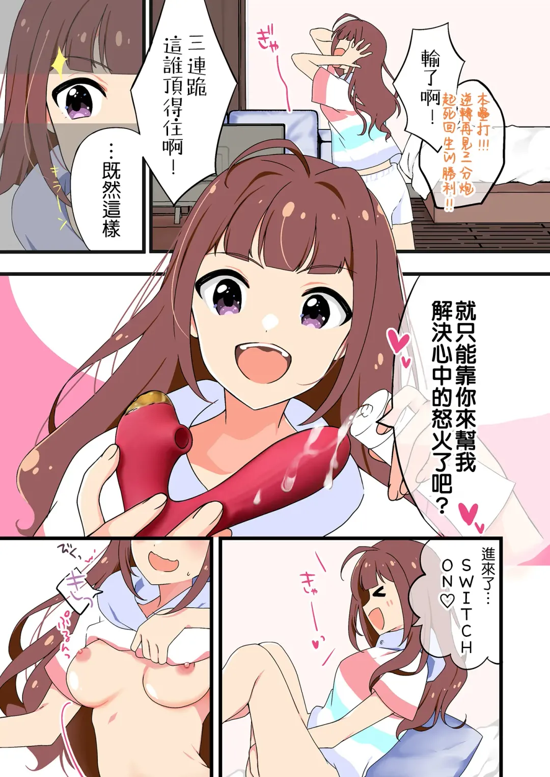 SOLO COLLECTION -SoloColle- Fhentai - Page 44