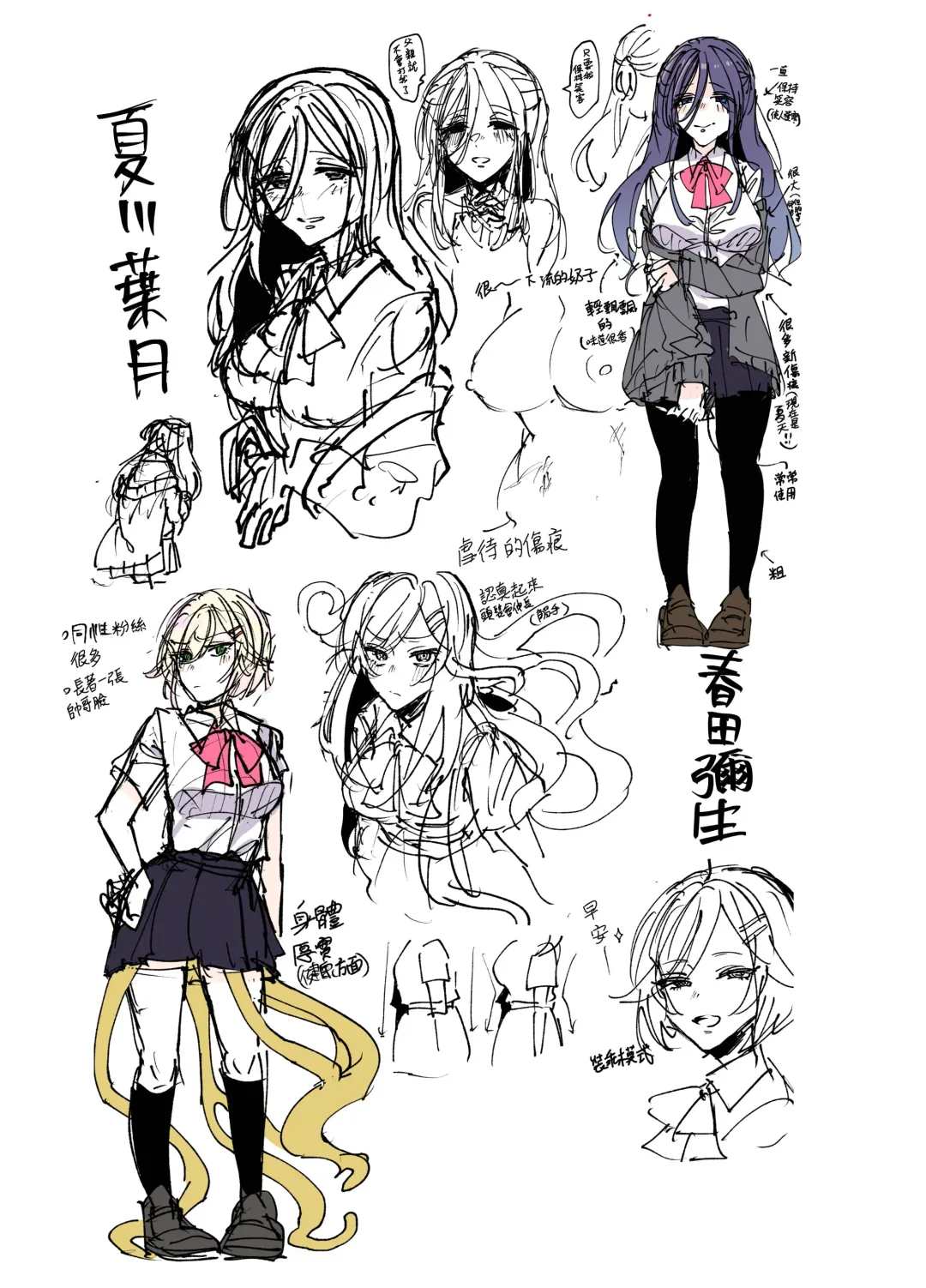 触手少女とこわれた聖女～触手(じぶん)嫌いな触手娘がどこかおかしい大嫌いな同級生を触手責めする話～ Fhentai - Page 42