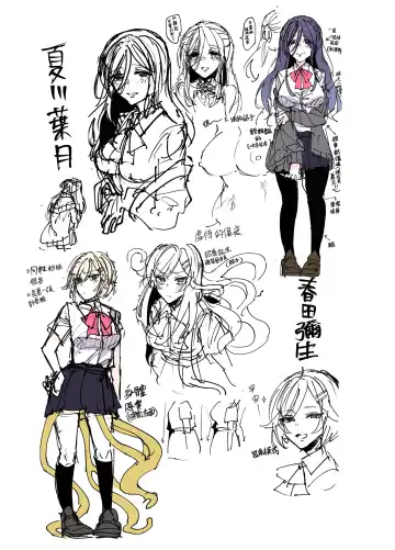 触手少女とこわれた聖女～触手(じぶん)嫌いな触手娘がどこかおかしい大嫌いな同級生を触手責めする話～ Fhentai - Page 42