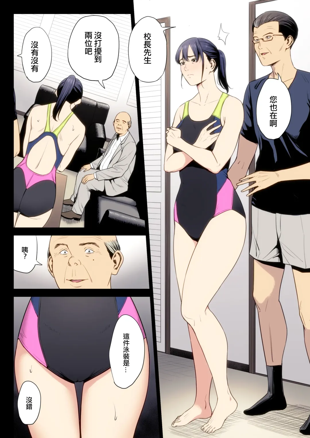 Hametsu no Itte 7 Fhentai - Page 43