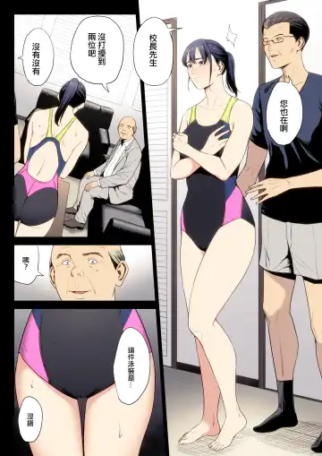 Hametsu no Itte 7 Fhentai - Page 43