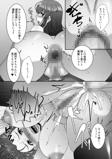 [Eguchi Chibi - Nintai Akira] Sei Yariman Sisters Pakopako Nikki 3R Fhentai - Page 43