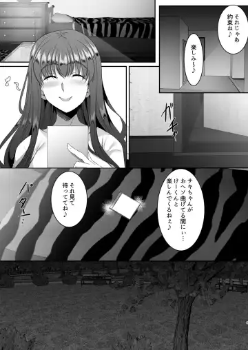 [Eguchi Chibi - Nintai Akira] Sei Yariman Sisters Pakopako Nikki 4R Fhentai - Page 10