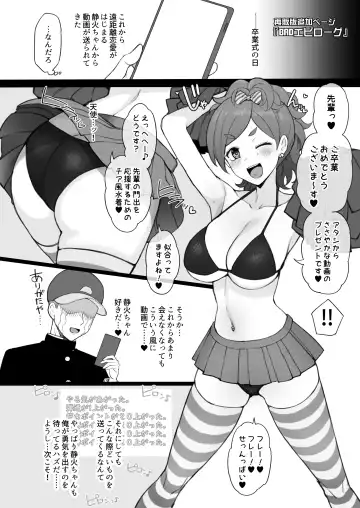 [Terasu Mc] Kuzuryuu is defeated in the battle for the harem on the deserted island created by Enoshima Alter Ego, and is trained by Peko to become a female.+EXTRAS Fhentai - Page 20