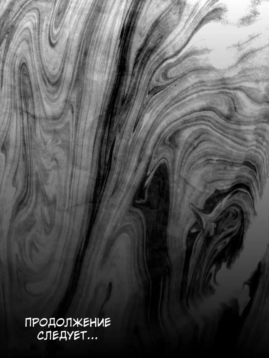 [Minazuki Mikka] Manbiki Mama to Tenchou no Musuko 5 | Воровство мамы и сын менеджера магазина Fhentai - Page 40