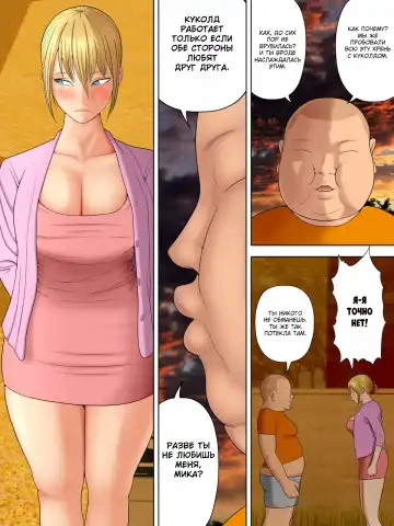 [Minazuki Mikka] Manbiki Mama to Tenchou no Musuko 5 | Воровство мамы и сын менеджера магазина Fhentai - Page 5