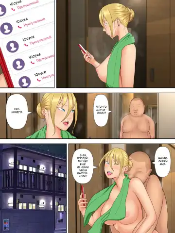 [Minazuki Mikka] Manbiki Mama to Tenchou no Musuko 5 | Воровство мамы и сын менеджера магазина Fhentai - Page 25